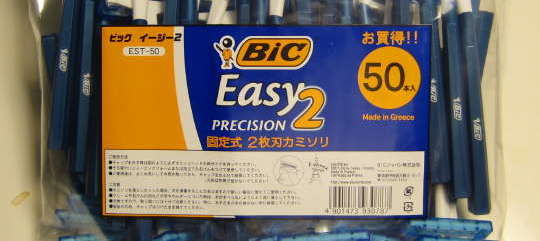 bic easy2_50_0.jpg